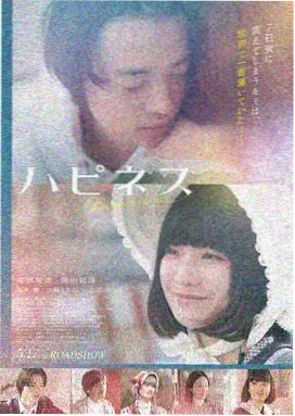 指尖传出的热情2第二季幕后制作特辑